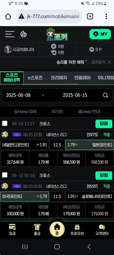 조커.png