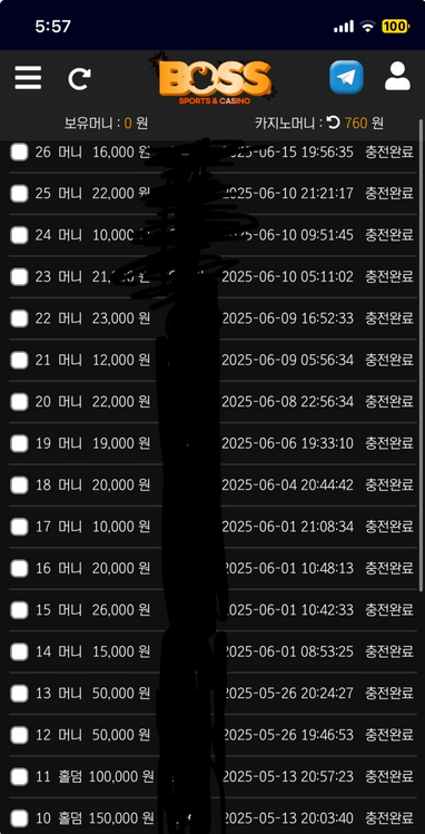 보스.png