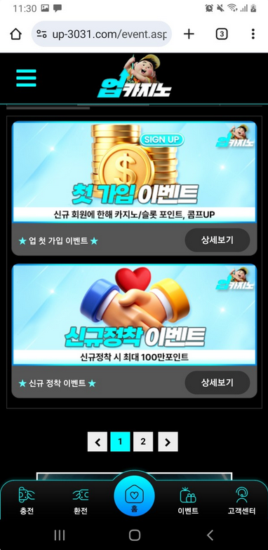 업카.png