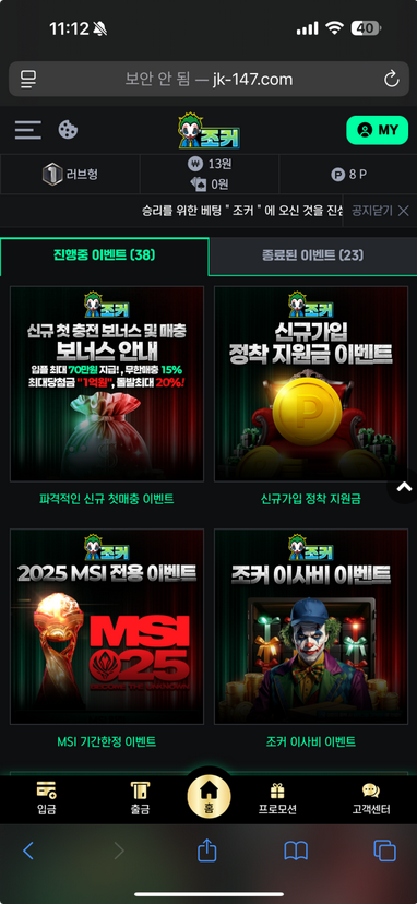조커.png