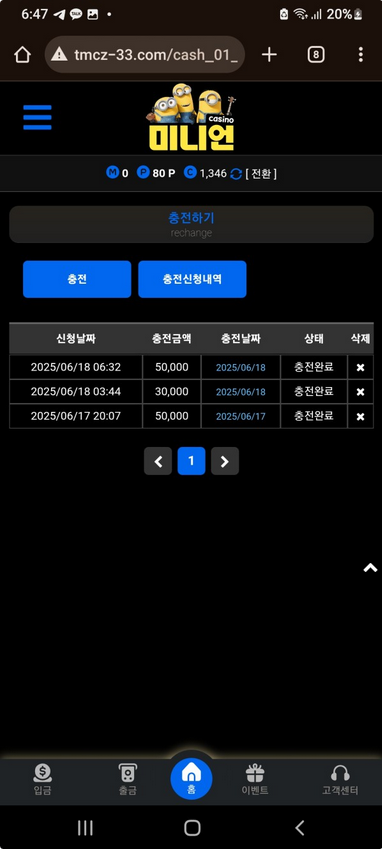미니언.png