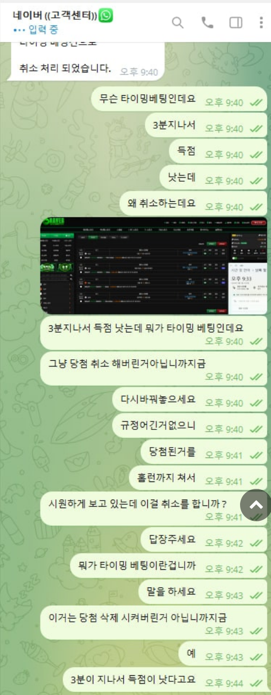 네이버.png