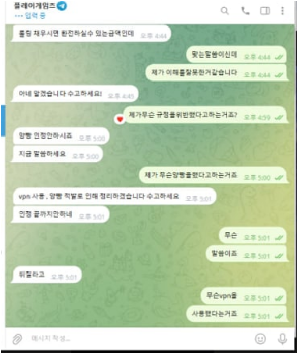 플레이게임즈.png