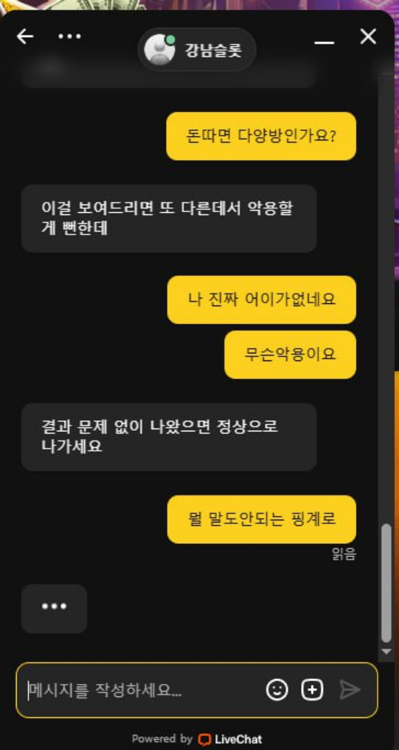 강남슬롯.png