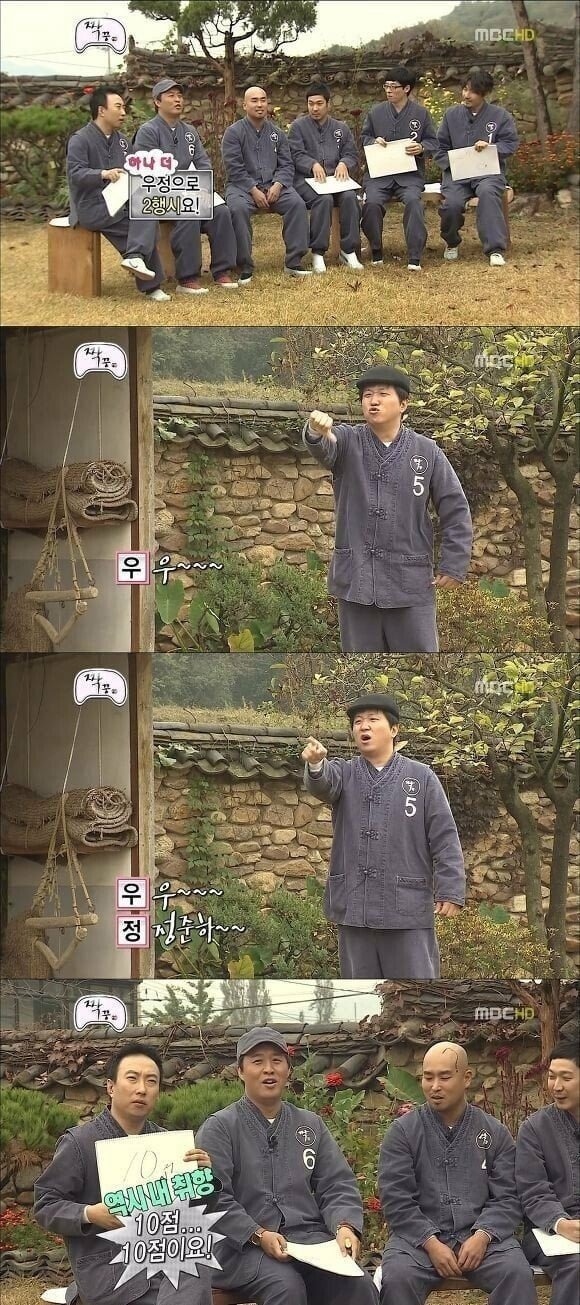 뚱보 극딜하는 뚱뚱보.jpeg