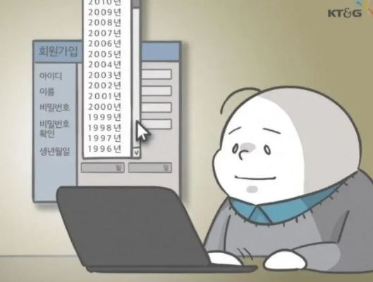 나이가 많음을 체감하는 순간.JPG