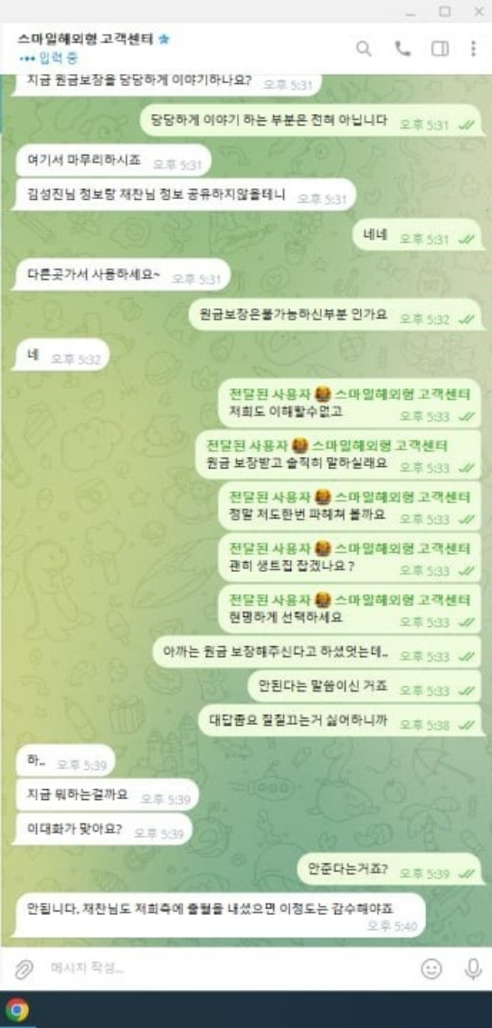 스마일.png