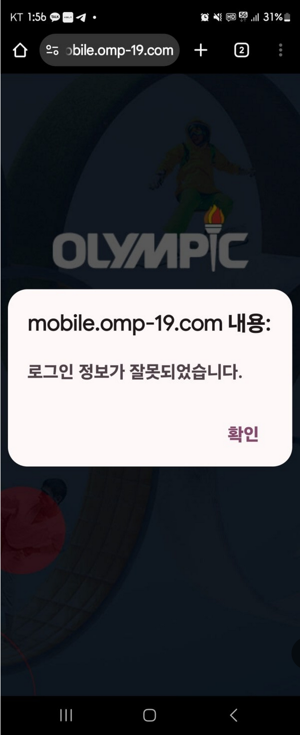 올림픽.png