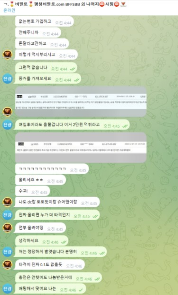 버팔로.png