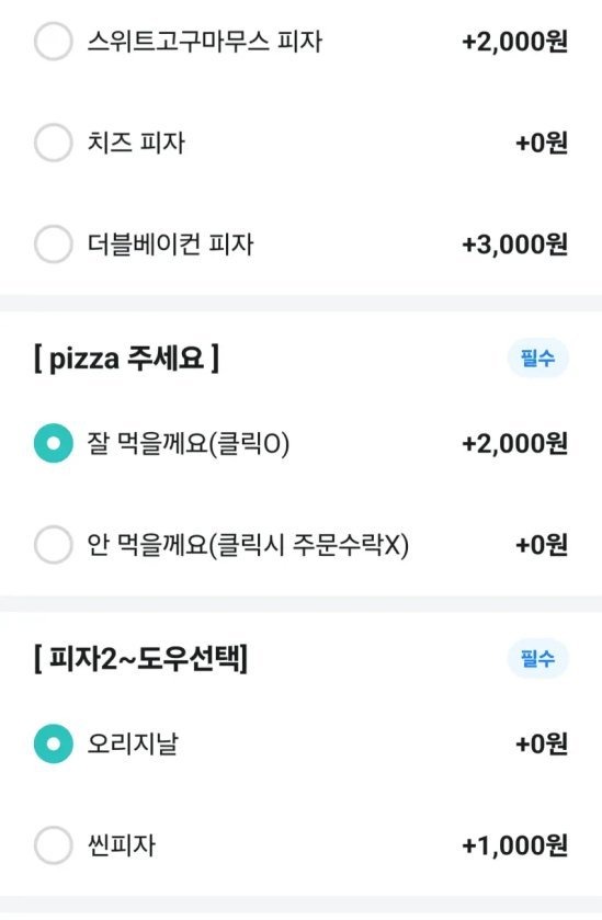 한구에도 넘어온 팁 문화.jpg