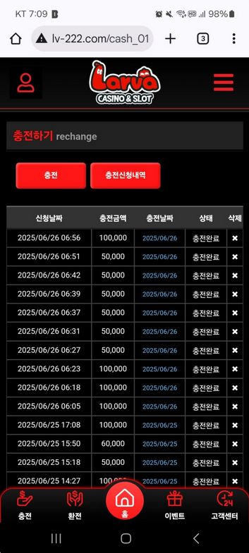라바.png