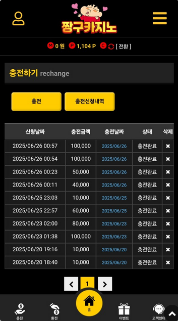 짱구.png