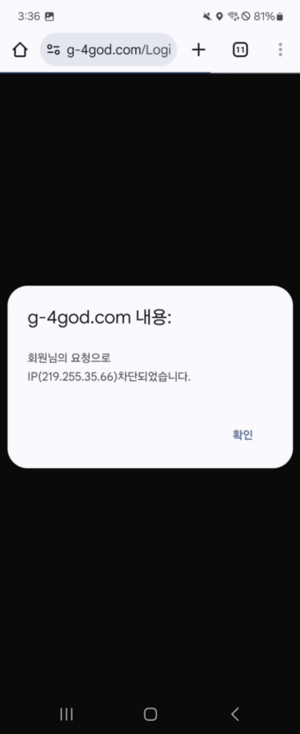 G4카지노.png