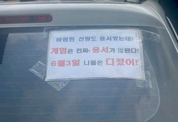투표를 하겠다는 강력한 의지!.jpg