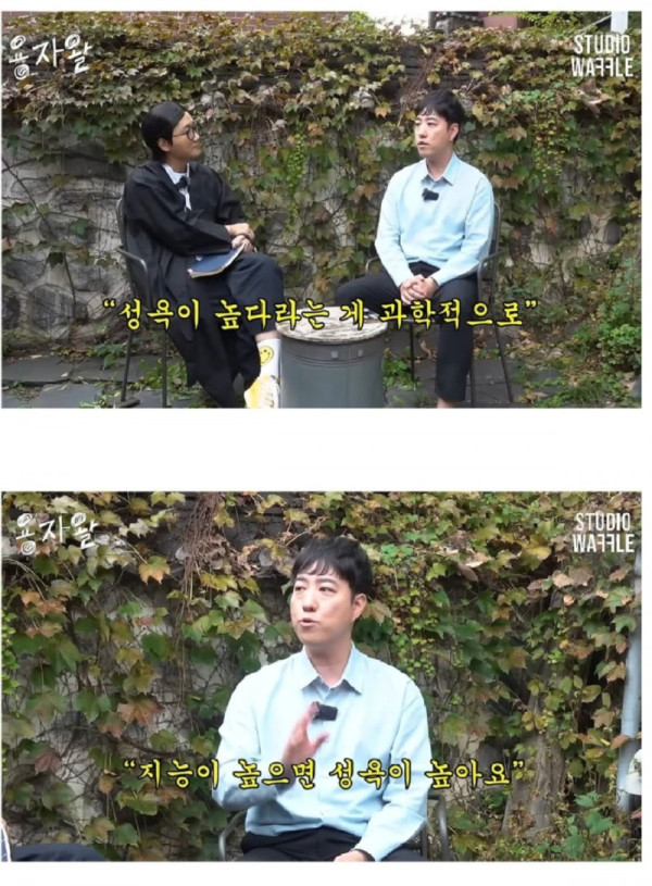 지능이 높은 사람 특징.jpeg