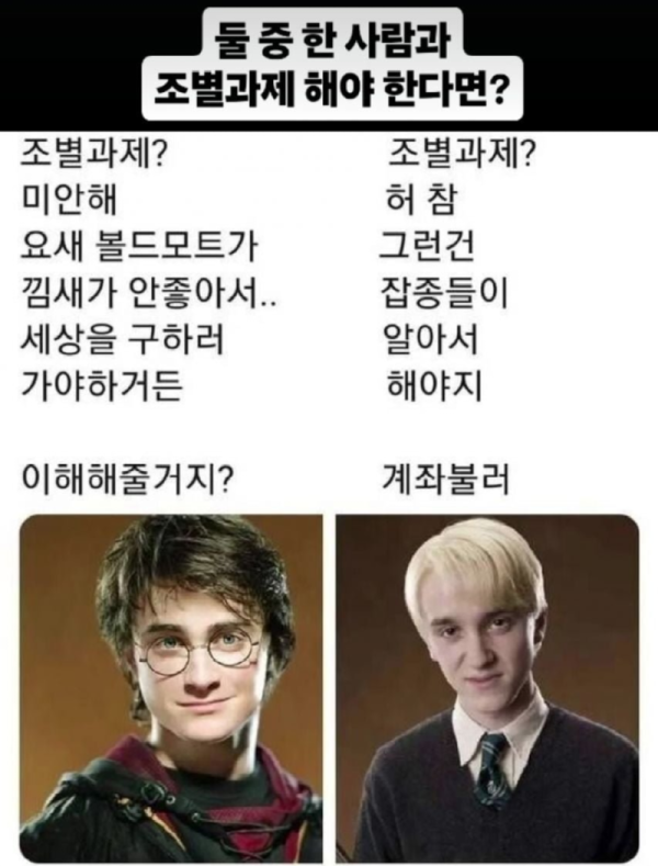 나는 선택한게 계좌불러.png