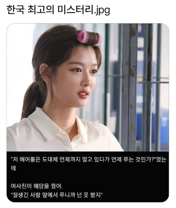 이스터리.png