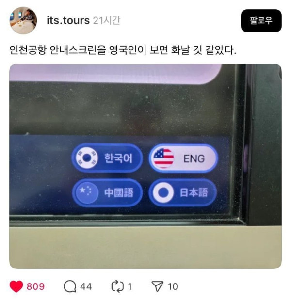 이게 왜 니들 언어야.jpg