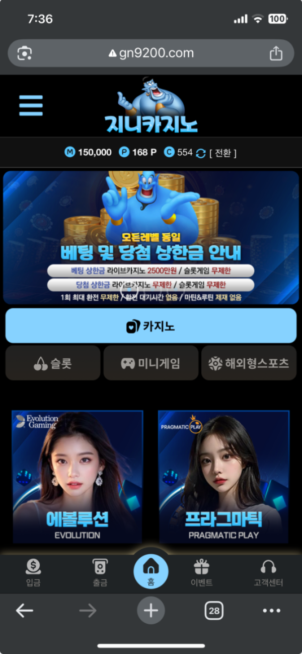 지니.png