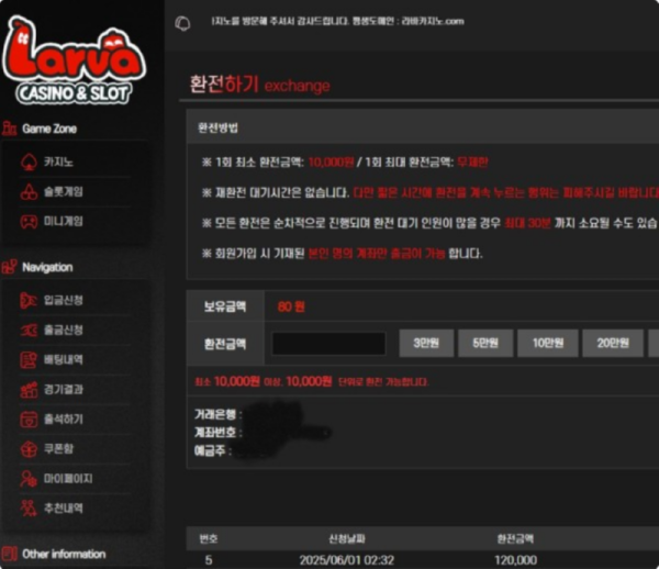 라바.png