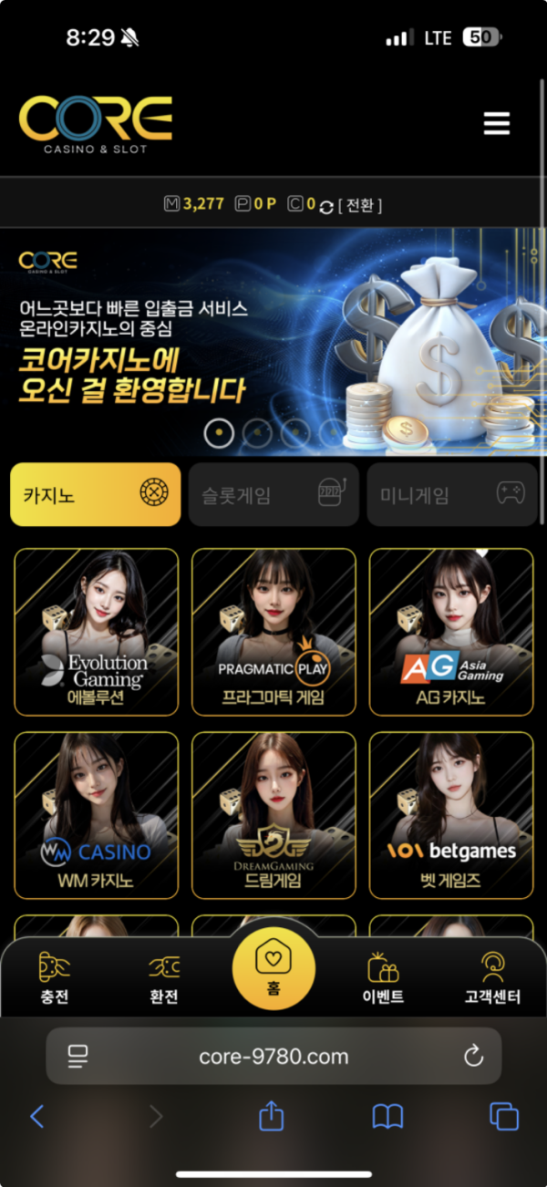 코어.png