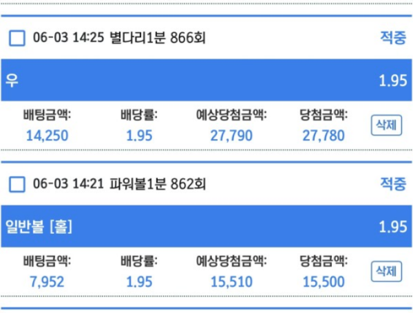 썬벳.png