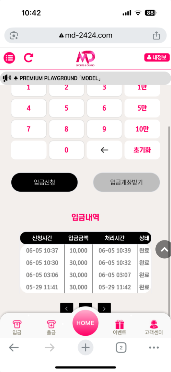 모델.png