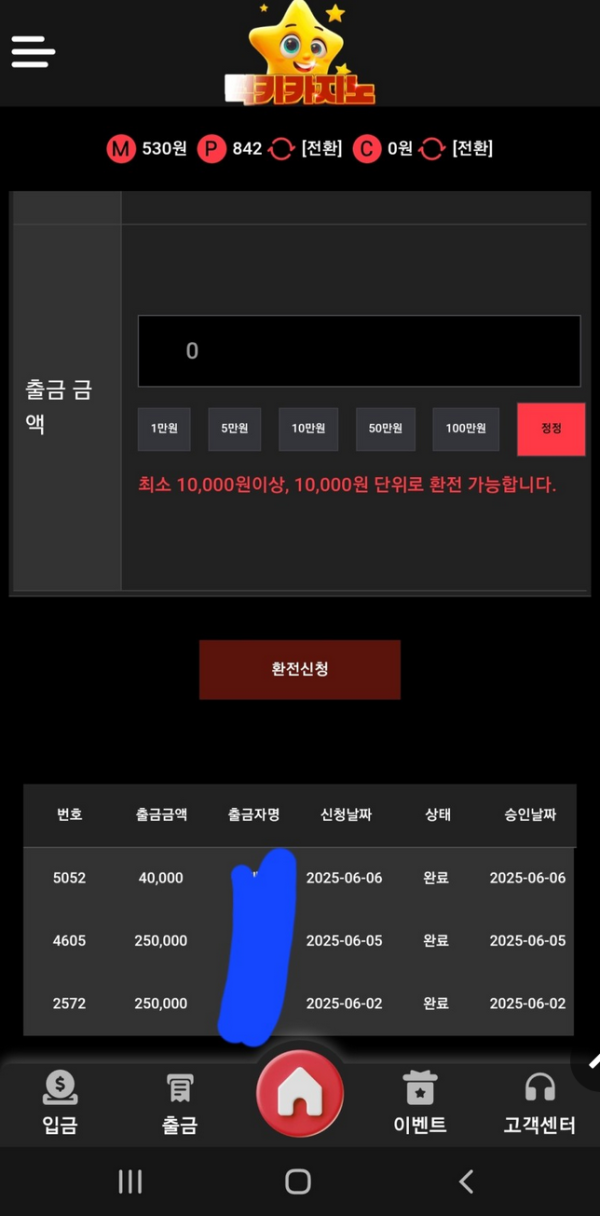 럭키.png