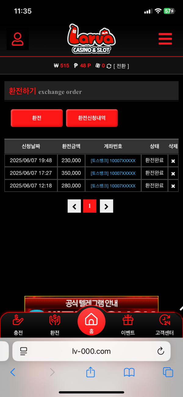 라바.png