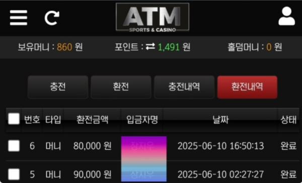 atm.png