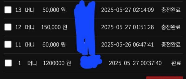 보스.png