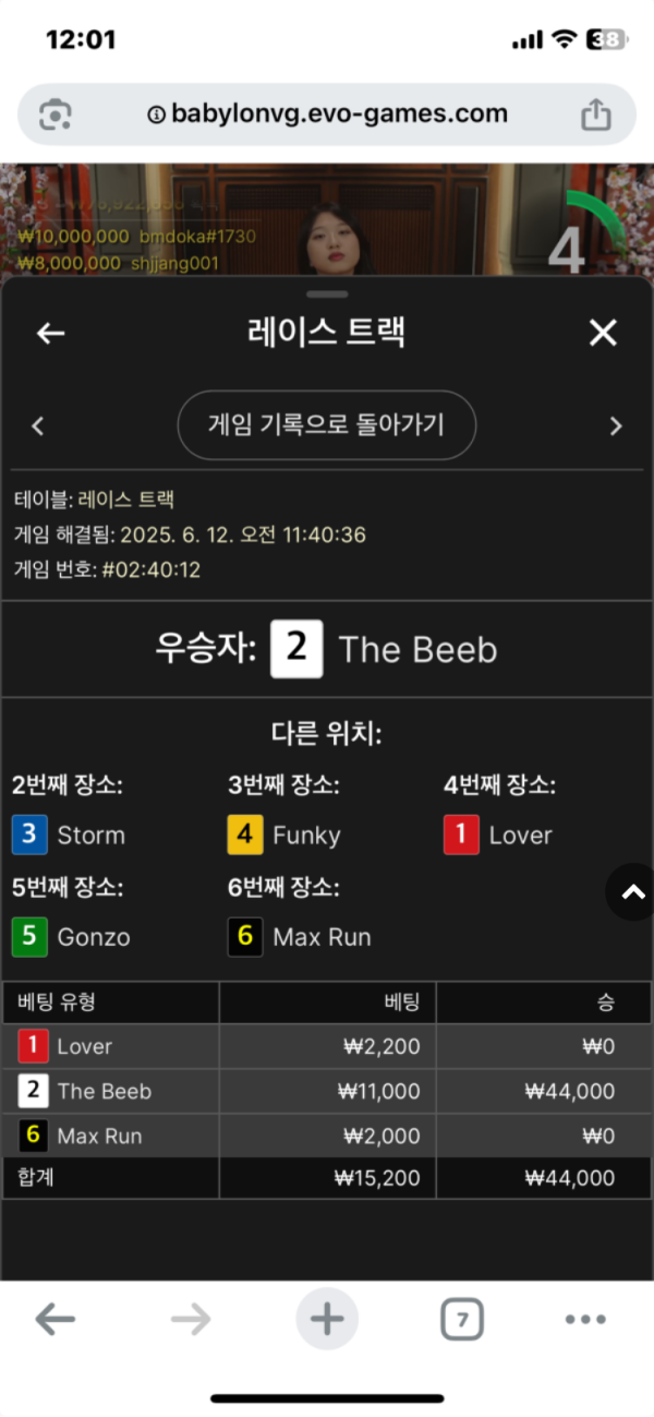 나루토.png