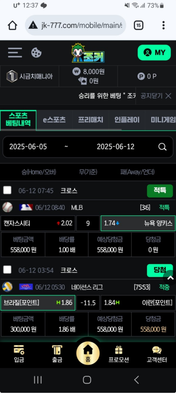 조커.png