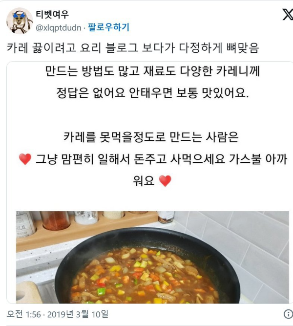 오늘도 다정하게 뼈한대맞고 사먹기로 결정했다.png