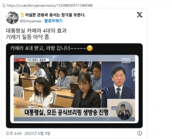 카메라 4대의 긍정효과.png