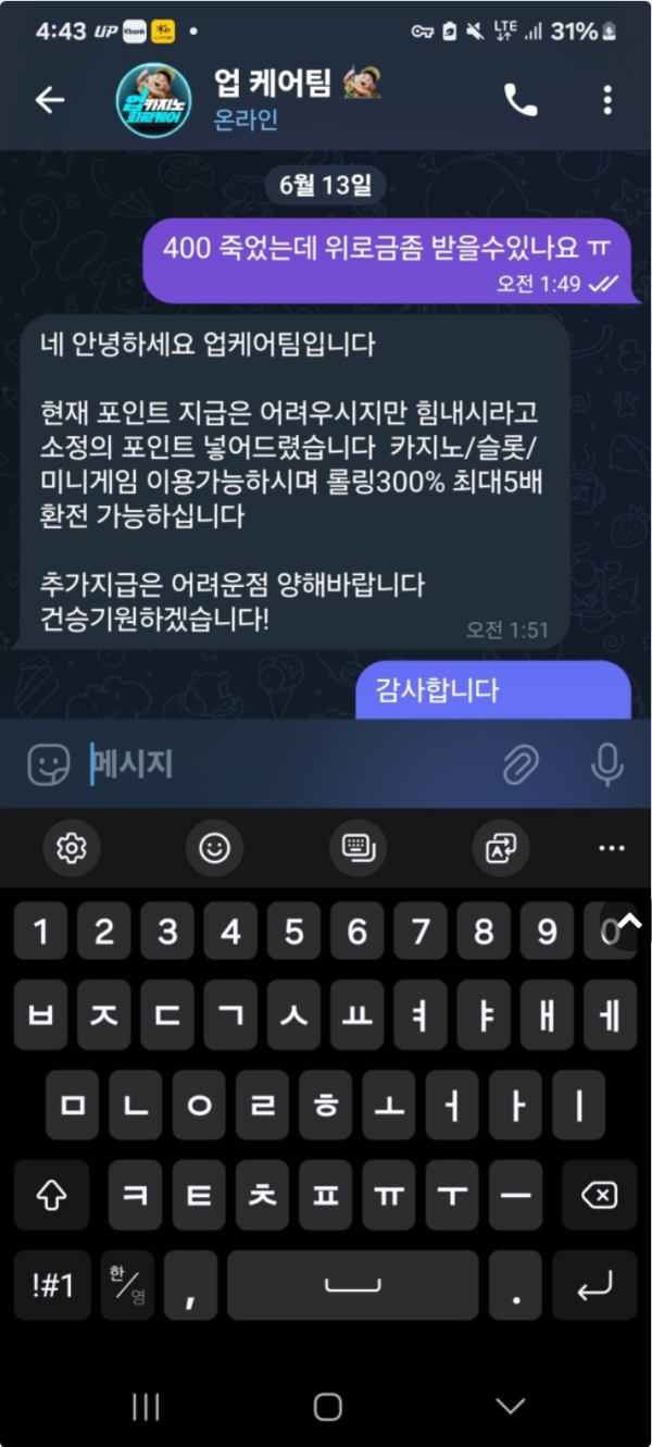 업카지노.png