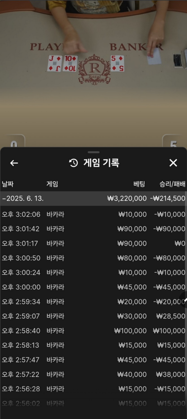 네임드.png