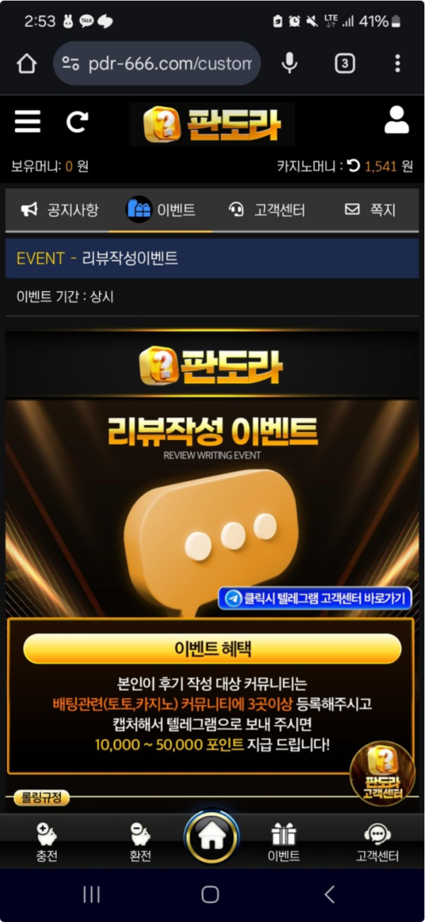 판도라.png