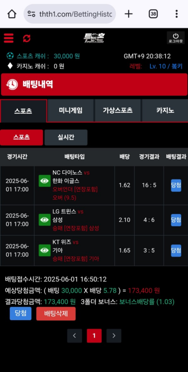 투혼 오후 5.35.32.png