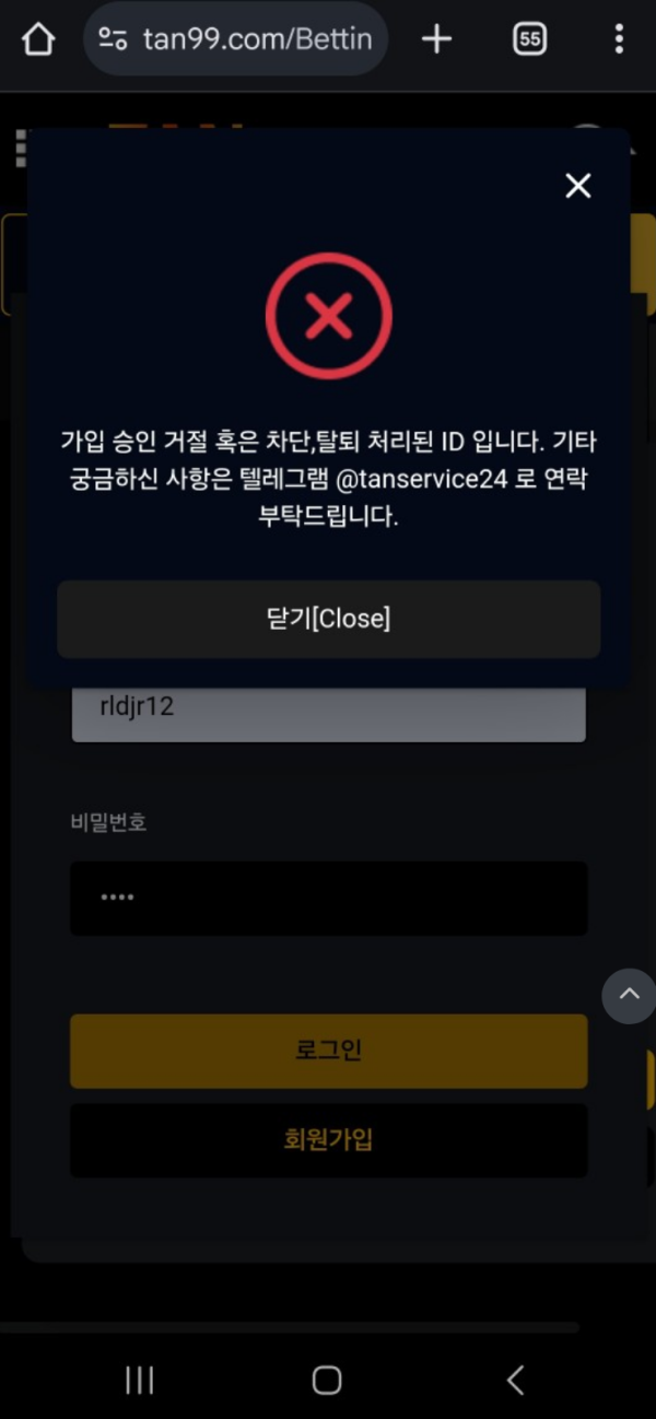 탄.png