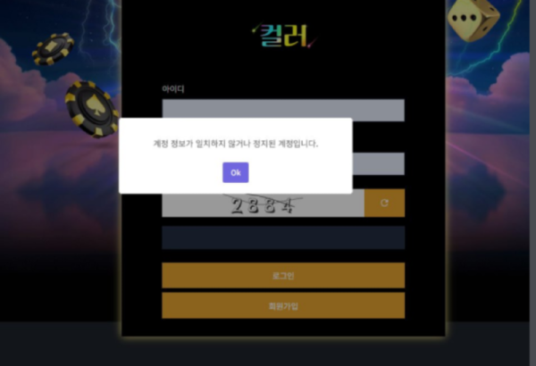 컬러벳.png