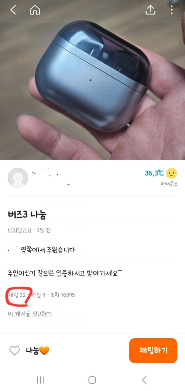 유리구두 주인 찾기.jpeg