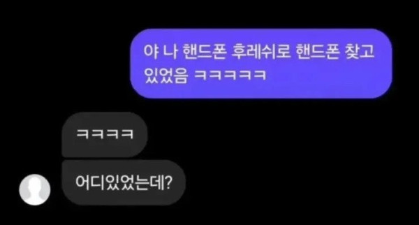 천재들의 대화.jpg