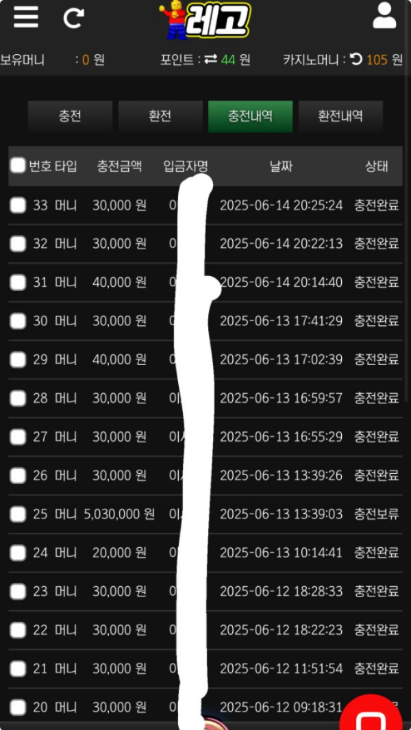 레고.png