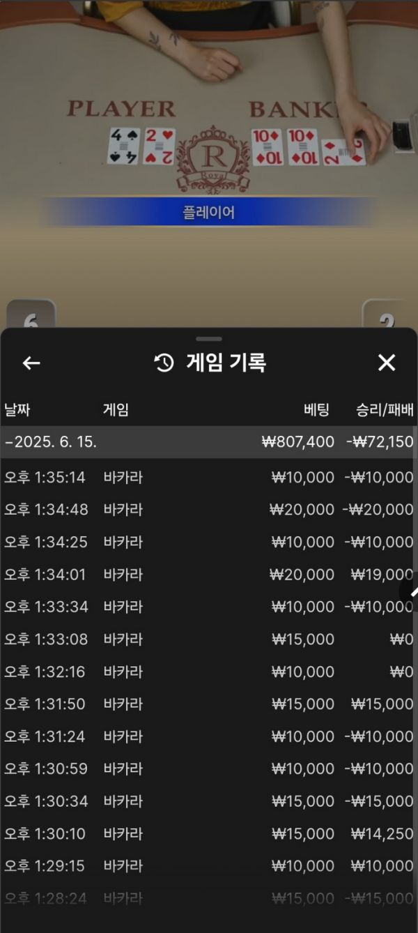 네임드.png