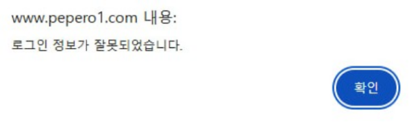 빼빼로.png