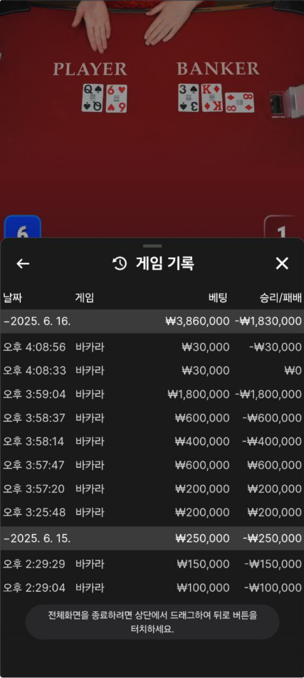 럭키카지노.png