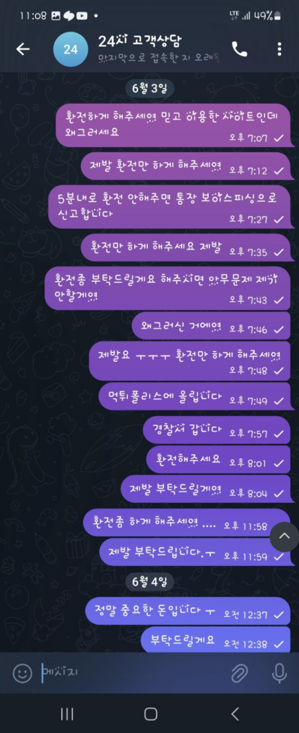 한강.png