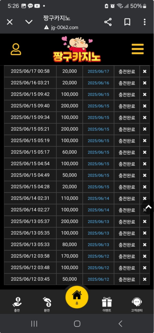 짱구.png