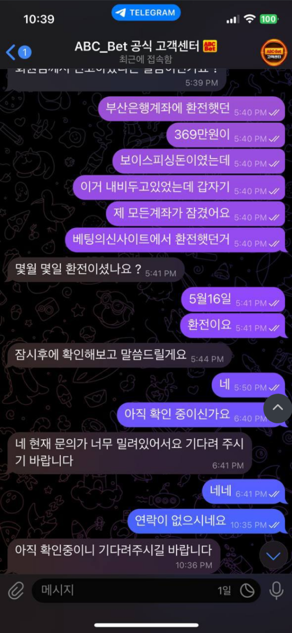abc벳.png
